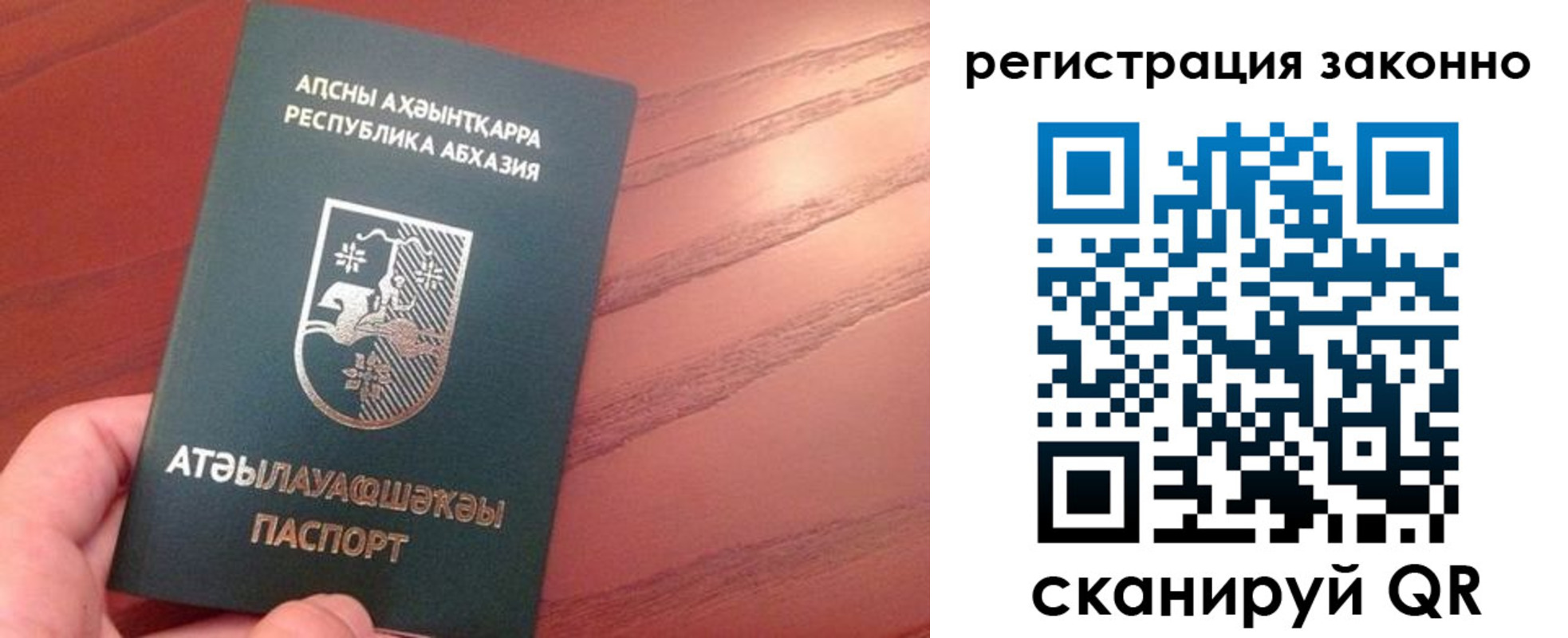 регистрация для школы в Куртамыше