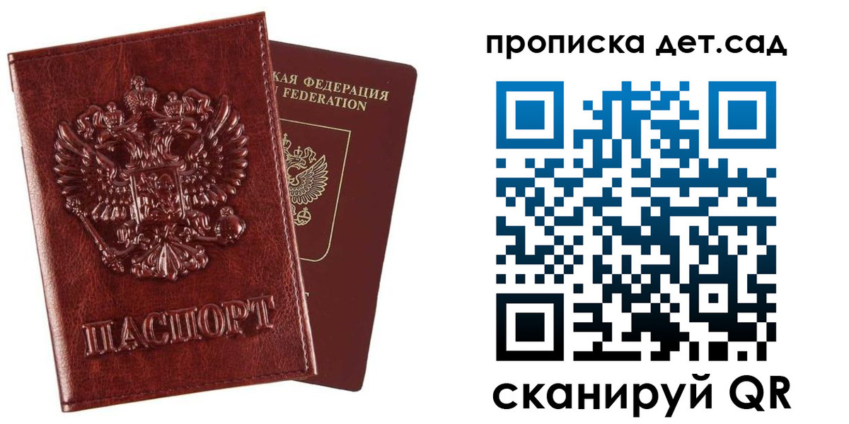 временная регистрация в квартире в Куртамыше